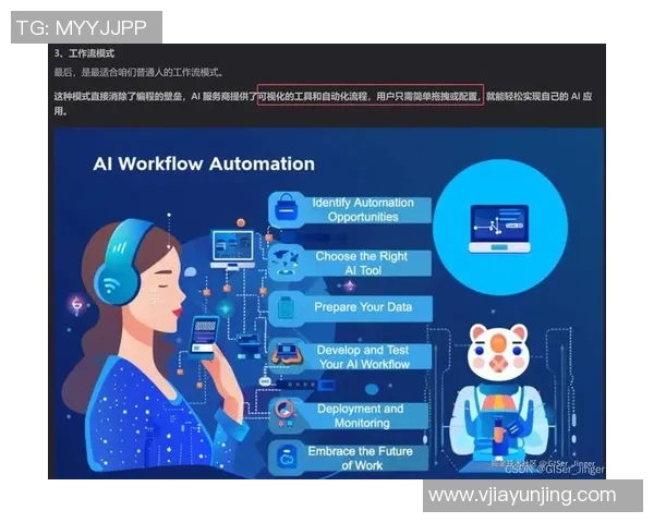 北京网球队技术揭秘:从训练到比赛的全景分析与深度探讨
